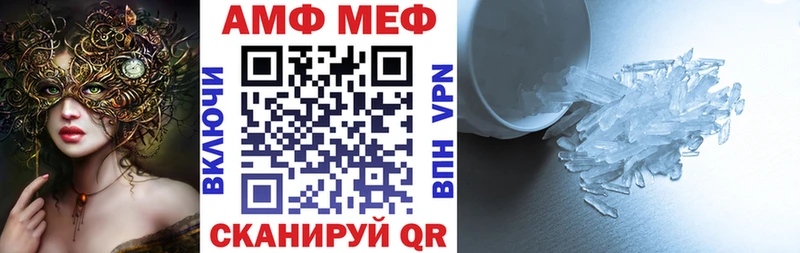 Amphetamine 98% Красноуральск