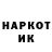 КЕТАМИН VHQ Danny Hooks