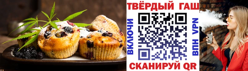 Canna-Cookies марихуана  где купить наркотик  Красноуральск 