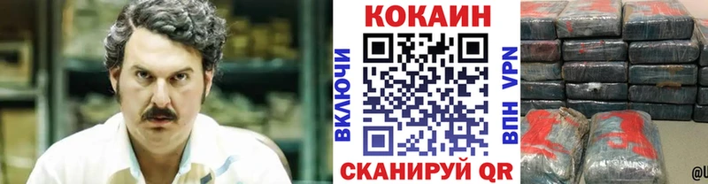 КОКАИН 97%  Красноуральск 