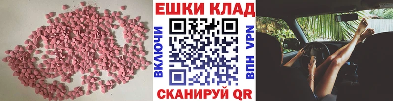 Ecstasy ешки  Красноуральск 