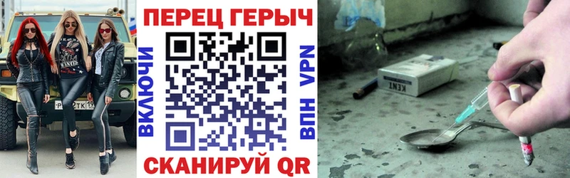 ГЕРОИН герыч  Красноуральск 