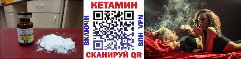 kraken   Красноуральск  Кетамин ketamine  хочу  