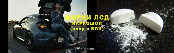 тгк Алексин