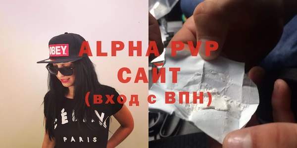 тгк Алексин