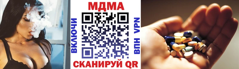 МДМА Molly  Красноуральск 