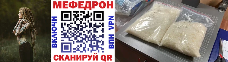 где продают   Красноуральск  МЕФ mephedrone 