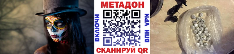 Метадон белоснежный  Красноуральск 
