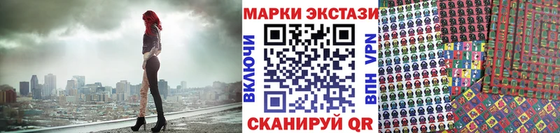купить  цена  Красноуральск  Марки N-bome 1,5мг 