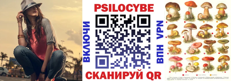Галлюциногенные грибы прущие грибы blacksprut ONION Красноуральск